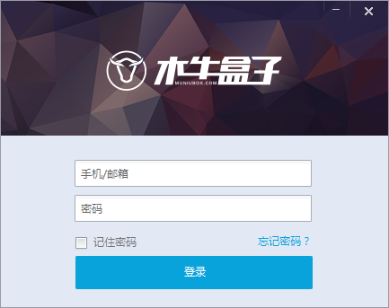 ľţ���Ӳ�˰SAASƽ̨ v5.0�ٷ���