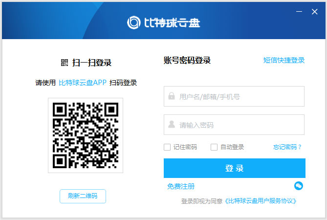 �����������ƽ�� v3.0.5��ɫ��