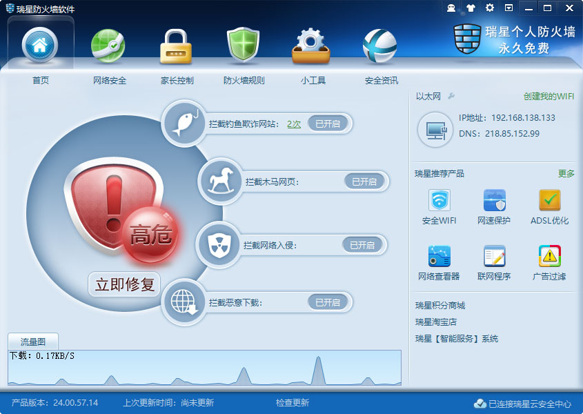 ���Ƿ���ǽ���� V23.00.78.51�ٷ���