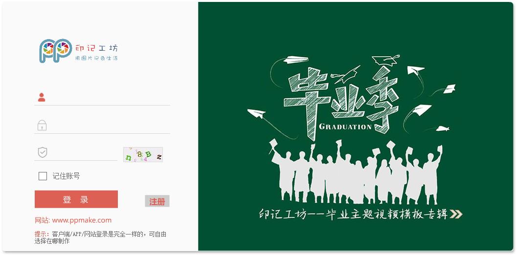 ӡ�ǹ���(��Ƶ�����������) v3.0��ɫ��