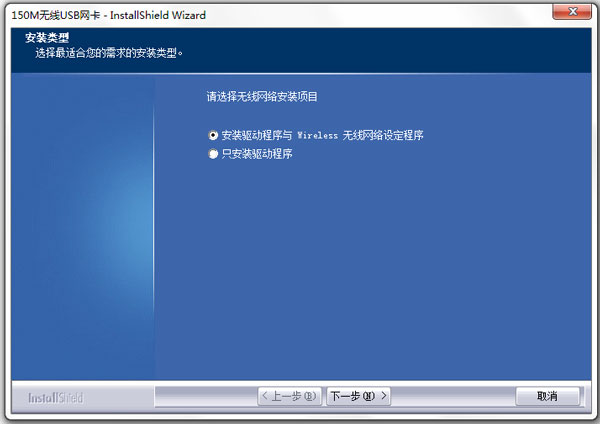 ˮ��MW150U������������ V4.0