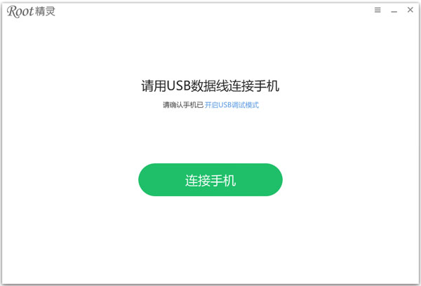 ROOT����(�ֻ�һ��ROOT����)