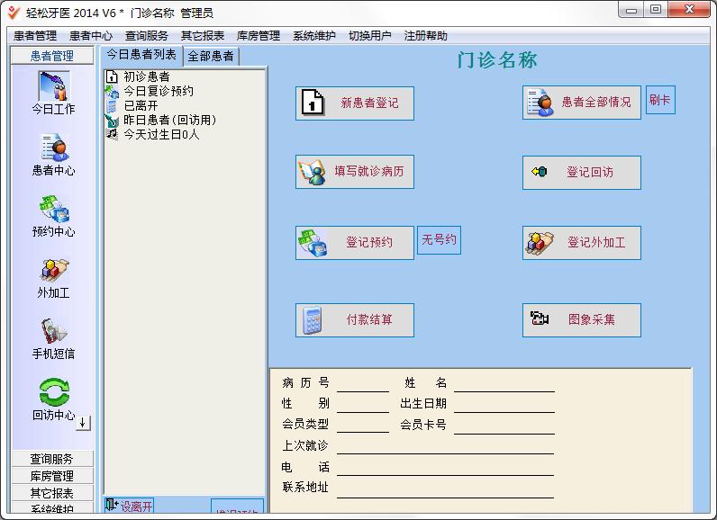 ������ҽ�ƽ��(��ǻ��������)