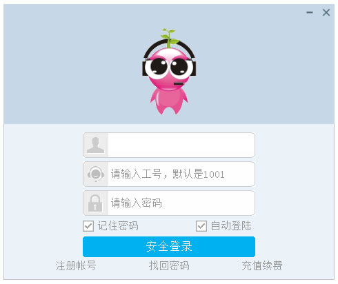 �ͷ������츨������ V7.0�ٷ����԰�