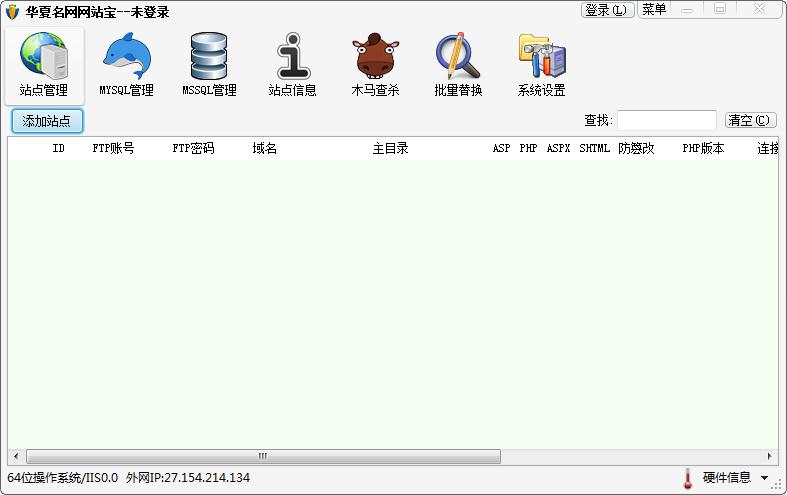 ��������վ���� V2.4.6058.41827�ٷ���