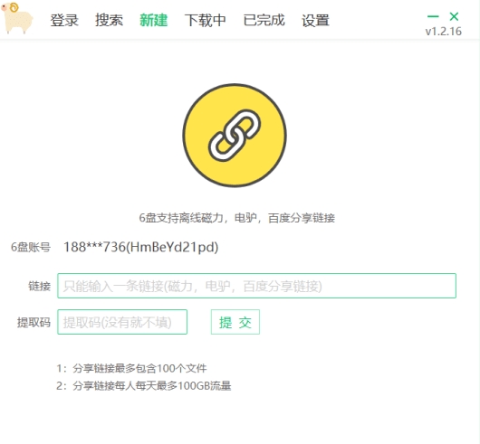 6��С�����������ᰮ�ƽ�(���޴���)