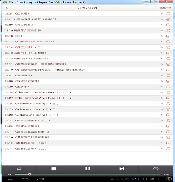 ���˳������԰�(��ģ����) v2021�ٷ���