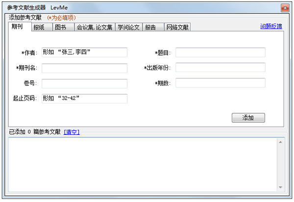 �ο����������� v1.5��ɫ��