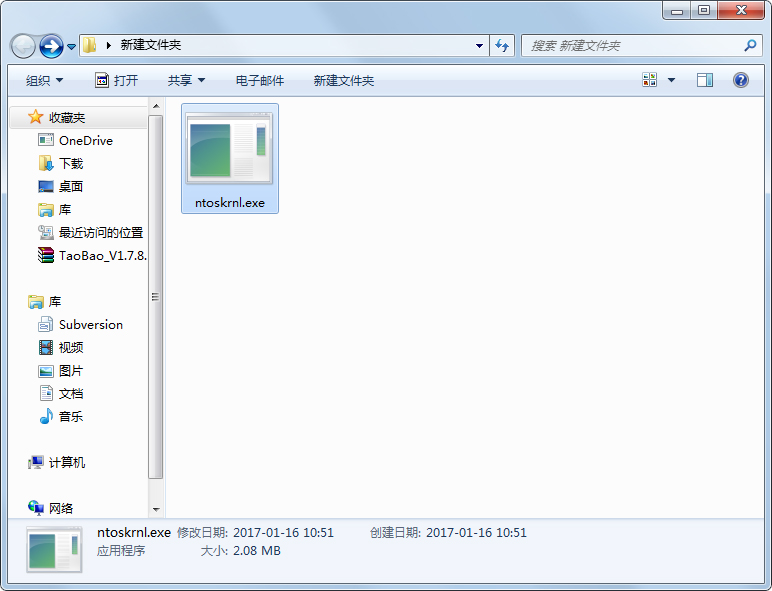 Ntoskrnl.exe��ʧ/���޸�����