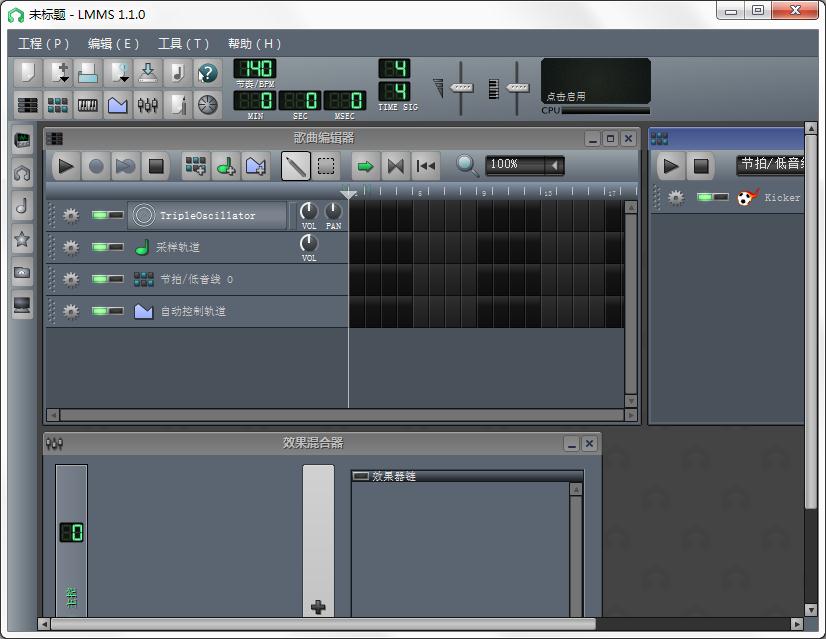 LMMS������������ v1.6�����ƽ��