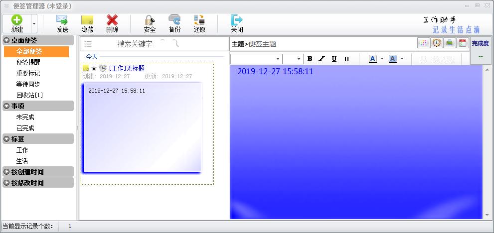 Sticker�����ǩ v5.0��ɫ���İ�