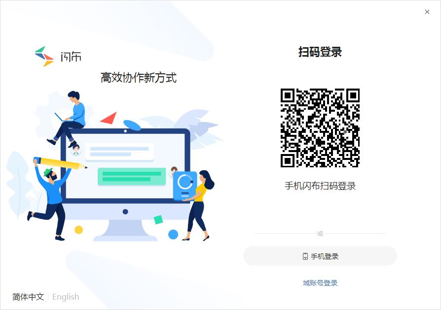 �����칫�罻���� v3.6�ٷ���