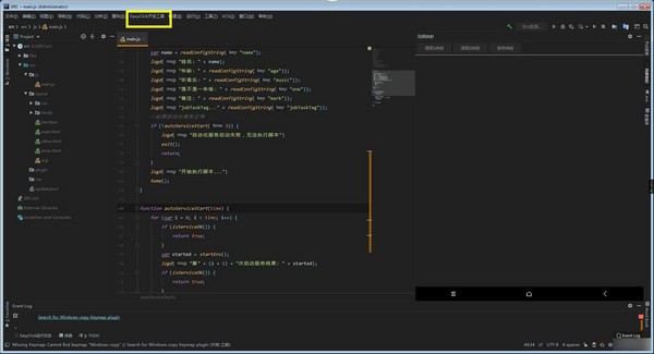 EasyClick(�׵��Զ������) v5.9��ɫ������