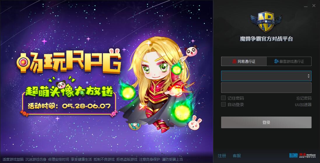 ���׶�սƽ̨