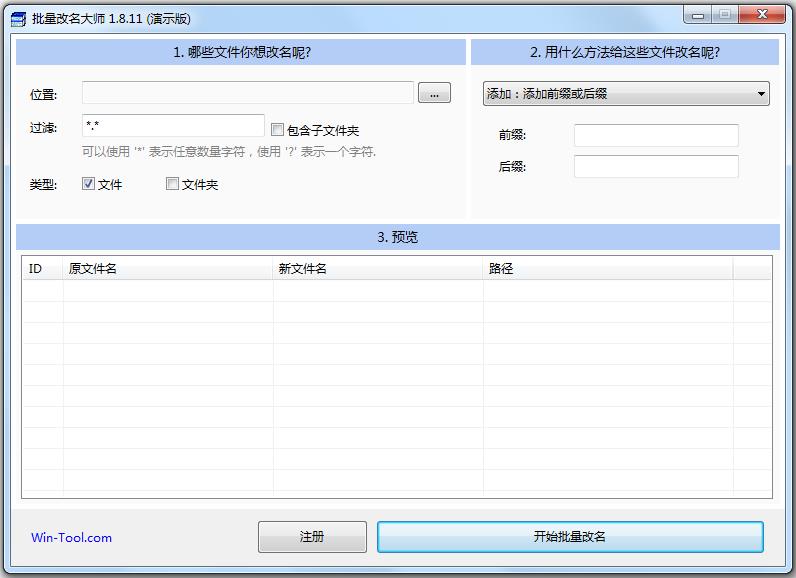 ����������ʦ(�ļ���������) v6.0��ɫ��