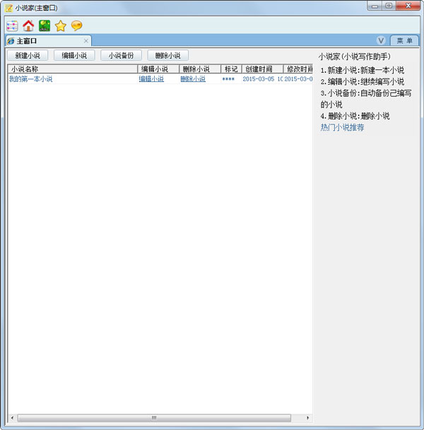 С˵��(С˵��������) v2021��ɫ��