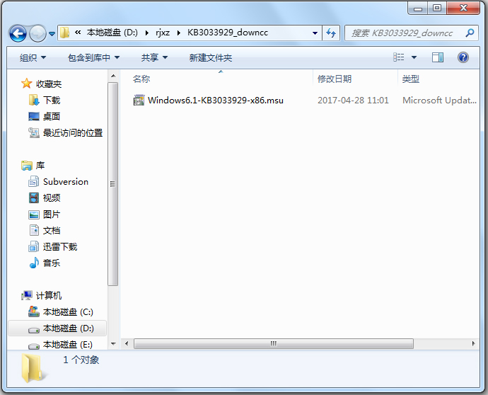 KB3033929ϵͳ����32&64λ�ٷ���