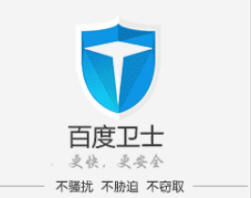 �ٶ���ʿ��ȫ�������� V8.1.0.7141�ٷ���