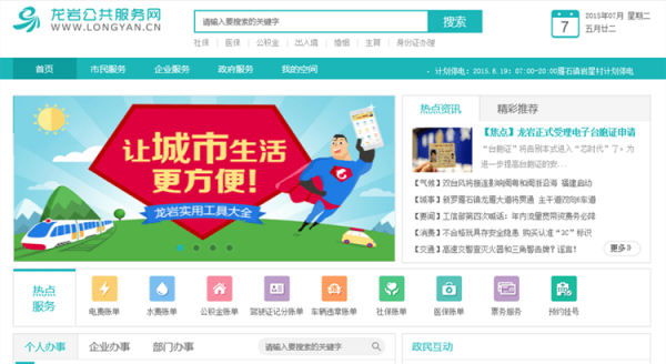 e����app����