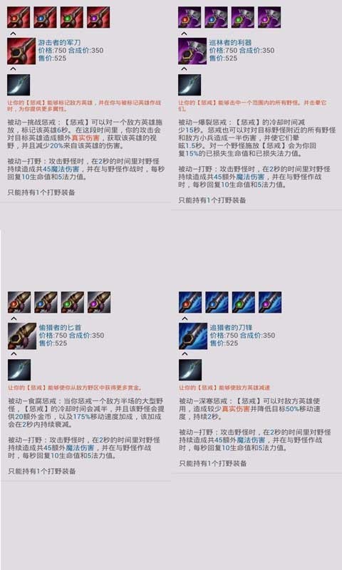 英雄联盟控最新版