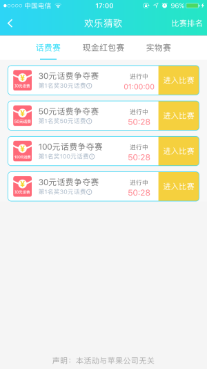 暖心话题瓶免费版