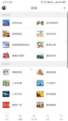 ʯ����̳����