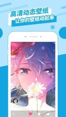 动态墙纸图片大全