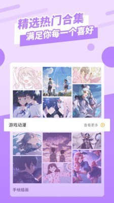 动态墙纸图片大全