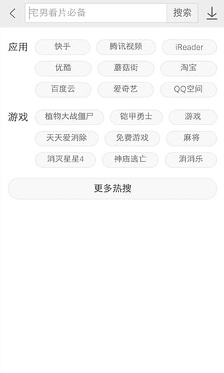 vivo应用商店(App Store)