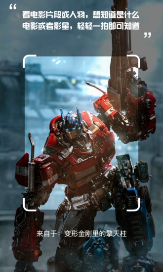 万能识图 万能识图