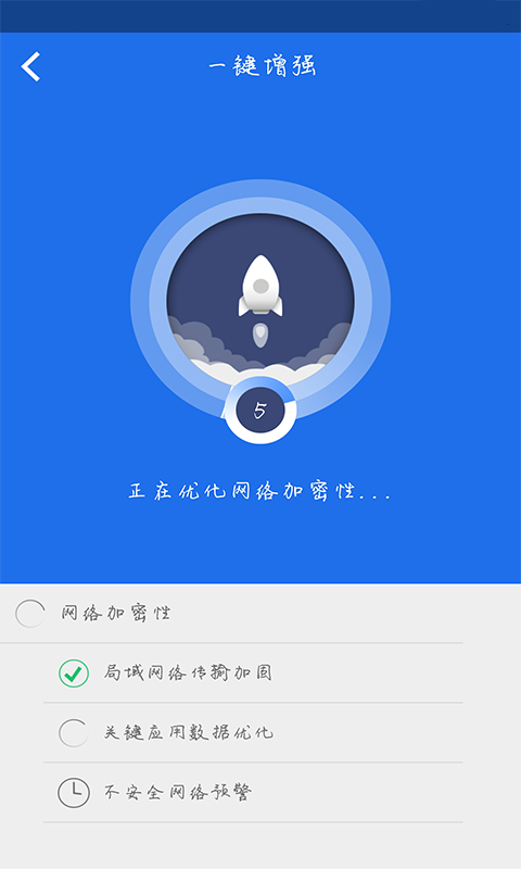 安卓CE修改器APP中文版