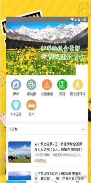 水果奶奶资讯app下载