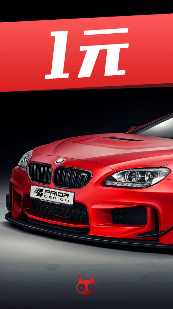 抢多多破解版(赚钱平台)