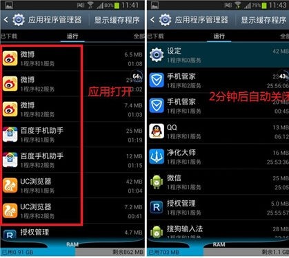 净化大师app下载