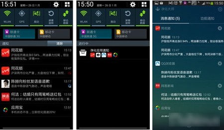 净化大师(KingMaster)