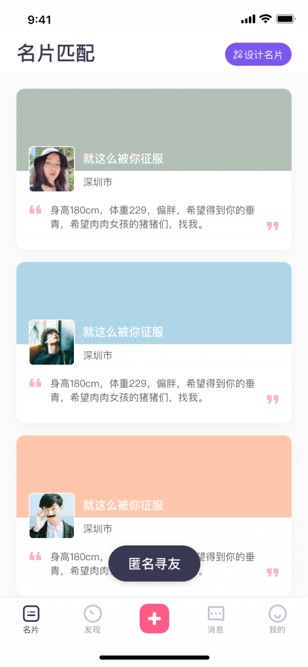 橙子手机视频播放器