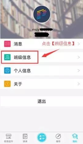 伯索app下载