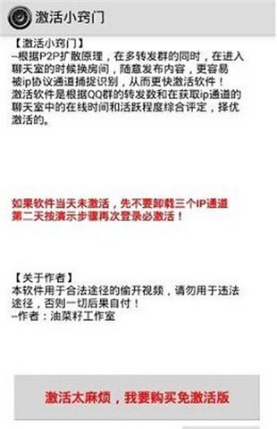 一键无痕看视频