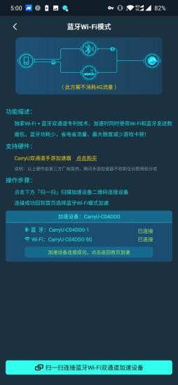 腾讯手游加速器 腾讯手游加速器