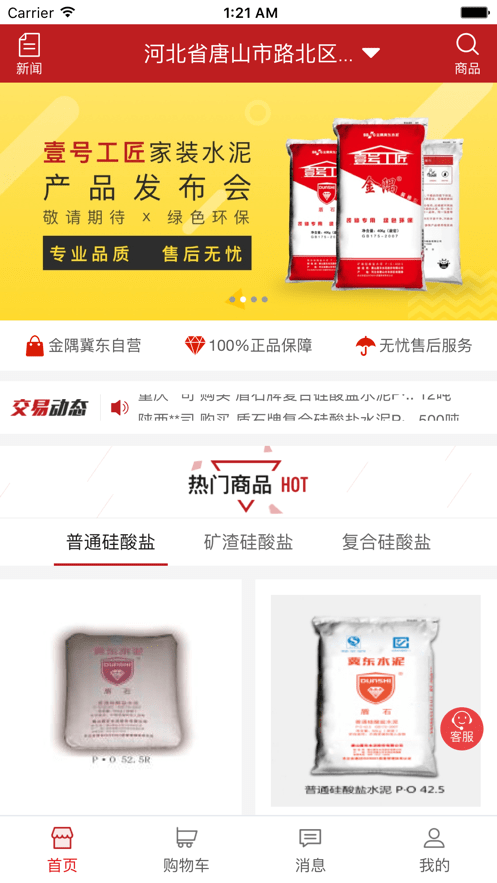 ���缽���̳�