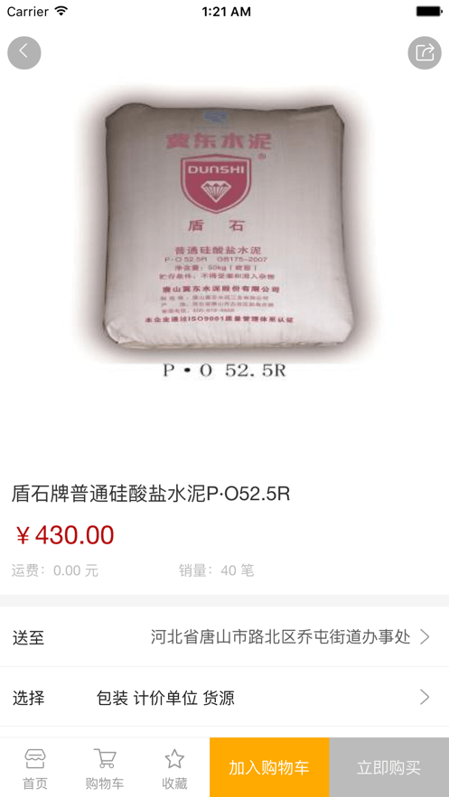 ���缽���̳�