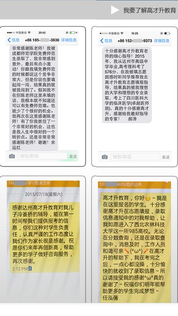 天府尚学登录