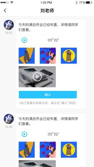 江苏和校园登录