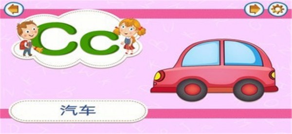 海龟英语 海龟英语