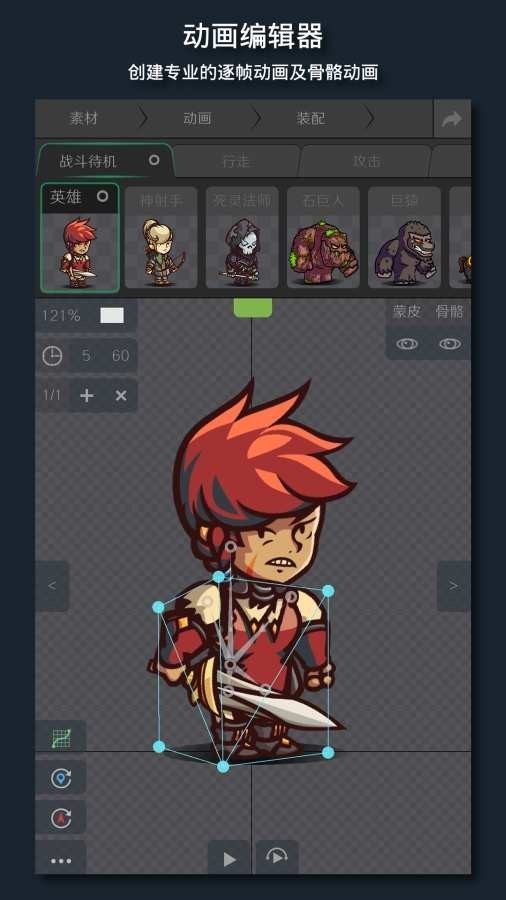 游戏制作创意齿轮 游戏制作创意齿轮