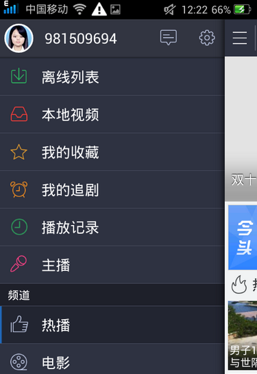 �ٶ���Ƶ�����������ֻ���