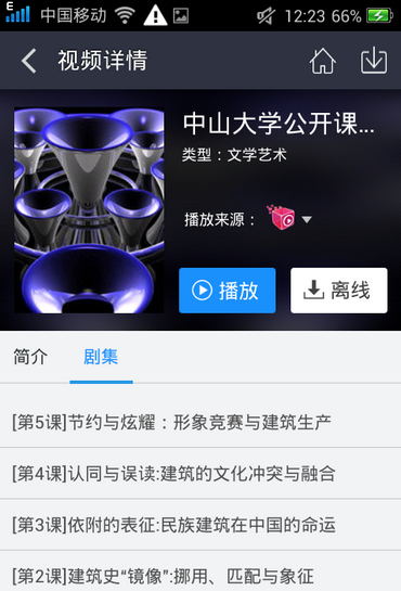 �ٶ���Ƶ�����������ֻ���