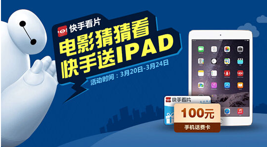 blob.png 快手看片app