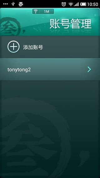 剑网3玲珑密保锁