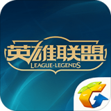掌上英雄联盟 安卓版v8.11.3